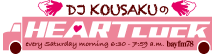 ［DJ KOUSAKのHEARTLUCK］公式WEBSITEトップページへ